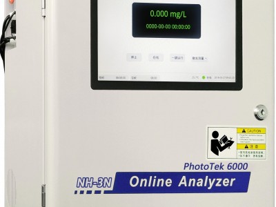 朗石6000系列氨氮在线水质分析仪（