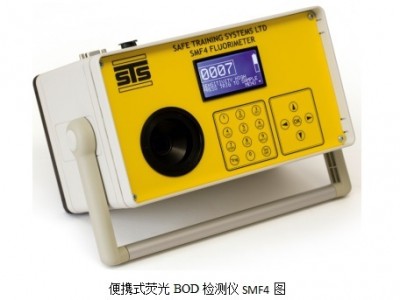 便携式荧光生化需氧量(BOD)检测仪