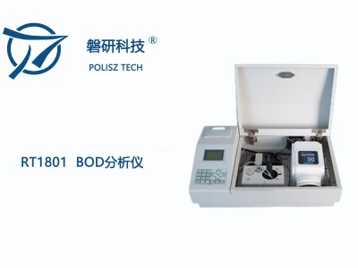 磐研BOD分析仪RT1801