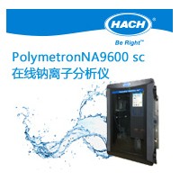 在线钠离子分析仪Polymetron NA9600 sc