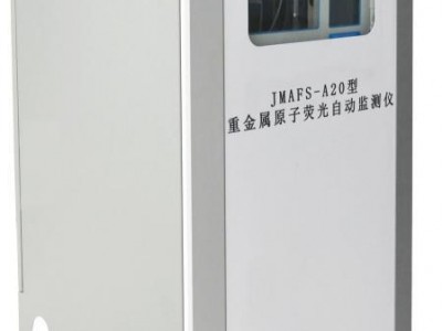 JMS5000型城市黑臭水体一体化自动监