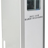 JMS5000型城市黑臭水体一体化自动监测仪