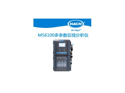 哈希MS6100多参数在线分析仪