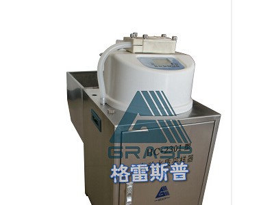 格雷斯普HC-2301自动水质采样器固定