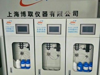 博取仪器在线总氮检测仪/总氮产品TN