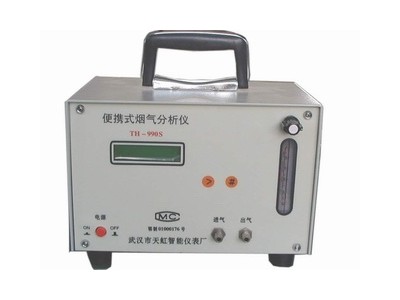 TH-990S系列智能烟气分析仪