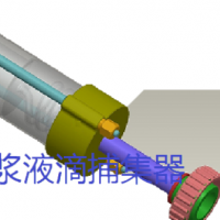 浆液滴捕集器