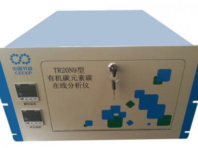 TR20N9型大气细颗粒物OC/EC在线分析