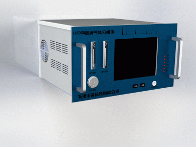 华翼 高纯气体分析仪 H5160（EPD）