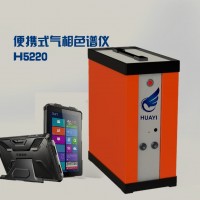 华翼 便携式光离子化气相色谱仪 H5220(GC-PID）