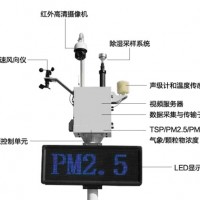 工地扬尘在线监测系统