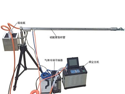 路博固定污染源综合取样管LB-1080