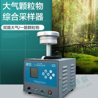聚创环保JCH-6120型大气/TSP综合采样器