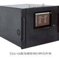 Magee TCA-08型 总碳在线分析仪
