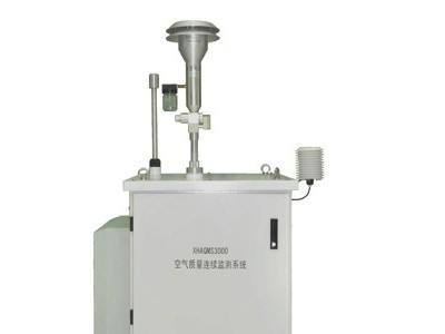 空气质量连续监测系统XHAQMS3000