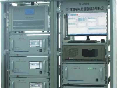 TH-2000系列环境空气质量自动监测系
