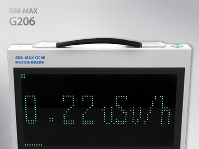 SIM-MAX G206 移动式区域&#947;