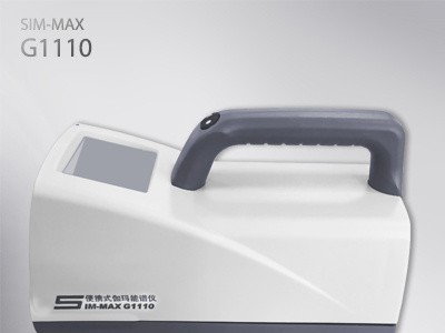 SIM-MAX G1110 便携式伽玛能谱仪