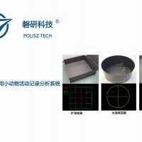 磐研通用小动物活动记录分析系统RT1908C