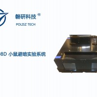 磐研小鼠避暗实验系统RT1908D