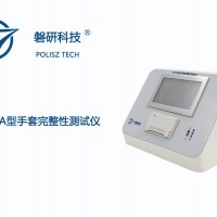 磐研手套完整性测试仪RT1903A