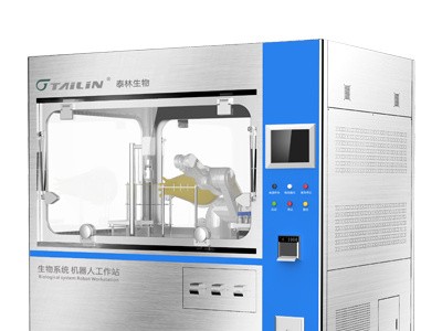 生物系统机器人工作站