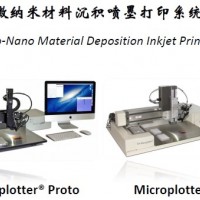 微纳米材料沉积喷墨打印系统