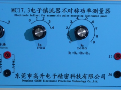 电子镇流器不对称功率测量仪