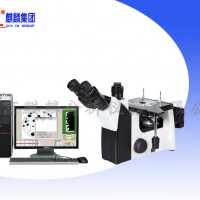 QL-4XC型金相数码图像分析系统