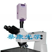 微分干涉金相显微镜DMM-1200C