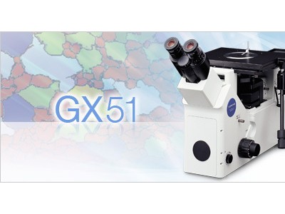 奥林巴斯进口GX51倒置金相显微镜