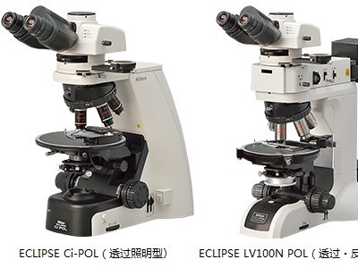 尼康研究用偏光显微镜