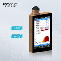 HPC-650手持式分光测色仪 物体色分析仪 反射率测试仪