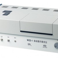 仪电物光WZZ-1自动旋光仪