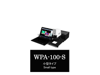 PHL双折射分析仪（内应力仪）WPA-100-S图1