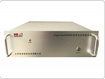 SuperHawk 9000系列分布式光纤监测