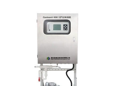 沼气分析系统Gasboard-9061