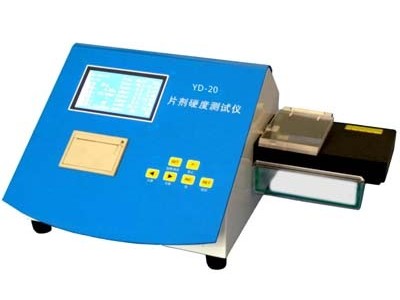 YD-20 片剂硬度测试仪