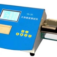 YD-20 片剂硬度测试仪