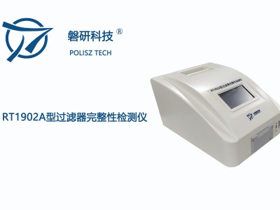 磐研便携式全自动过滤器RT1902A