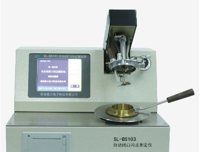 SL-BS103 自动闭口闪点测定仪