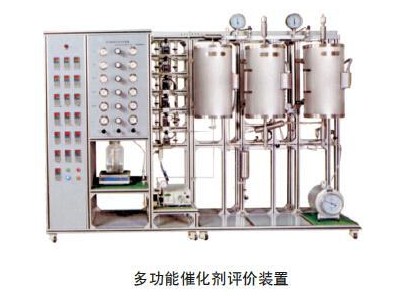 恒久-催化剂性能评价装置-HJ1