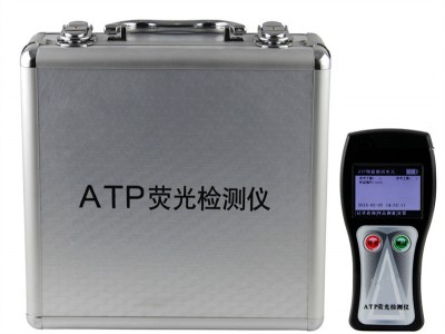 ATP荧光快速检测仪器