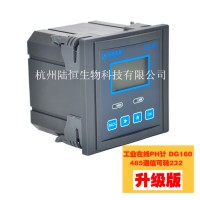 PH检测仪 工业在线pH/ORP测试仪   DG160