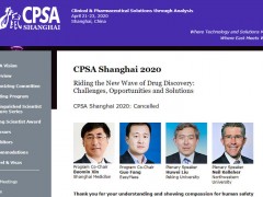 第十一届化学和药物结构分析上海年会(CPSA Shanghai 2020)