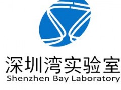 深圳湾实验室预算二百多万招标采购显微镜、激光粒度仪