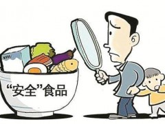 165项食品行业规范将实行 35项涉及科学分析仪器