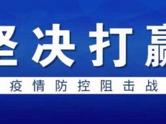 三项肺炎疫情防控拟立项标准 正在征求意见