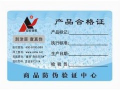 环境监测仪器及设备适用性检测合格名录(污染源废气类)公布