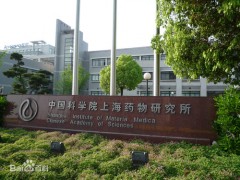 中科院上海某研究所500多万元预算 采购三重四极杆串联质谱仪器